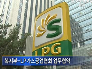 노인 1천500명 가스충전원 고용