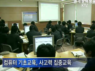 SW 인재 양성, 초·중·고부터