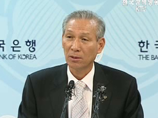 한은, 기준금리 0.25%p 인하