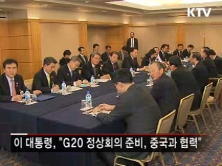 이 대통령, 중·일과 양자 정상회담