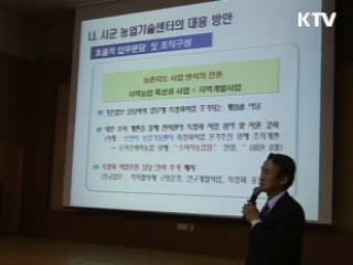 올해 녹색 농촌 일자리 1만개 창출