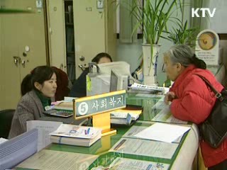 신빈곤층 임대주택 2천가구 공급