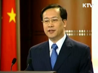 한·중, 북 미사일발사 준비에 우려