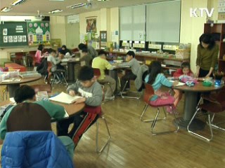 규제 완화로 지역 민자사업 활성화