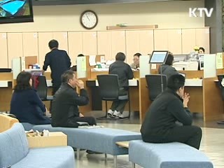 추경 4조 9천억원 투입, 일자리 55만개 창출