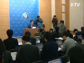 "한국 외환보유고 위기대응 충분"