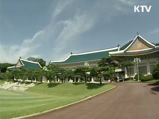 청와대 "대화 모멘텀 마련, 탄력 대응"