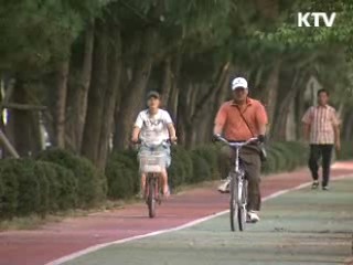 자전거산업 활성화 방안 추진