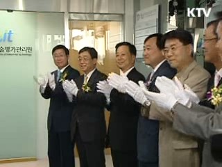 연구개발 통합지원, 효율성 향상