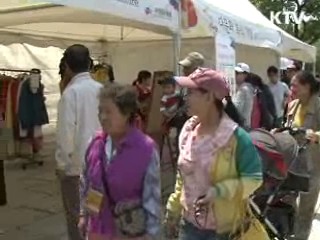 가정이란 무엇인가 [현장포커스]