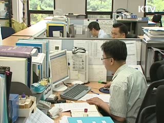 8개 자유무역지역 수출보험 할인