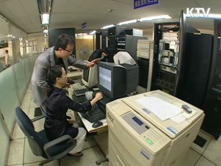 취약한 中企 산업보안 강화 지원