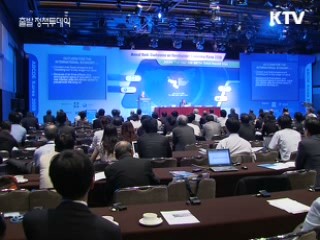 세계석학 '한국식 성장모델' 호평