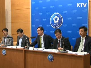 '녹색투자' 자금유입 원활화 방안 추진