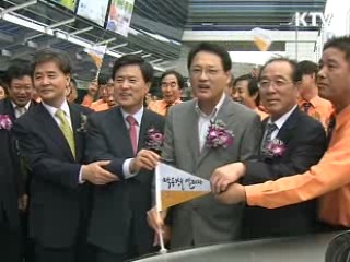 낙동강 살리기 캠페인단 발대식 열려