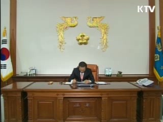 이 대통령 "큰 정치지도자 잃었다"