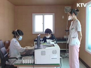 신종플루 검사비용 국민부담 최소화