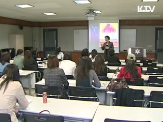 '연합 입시설명회' EBS 통해 방송