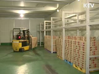 전통식품 브랜드 보호 종합대책 추진