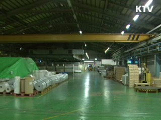 '中企 가업승계, 상속세 줄이세요'