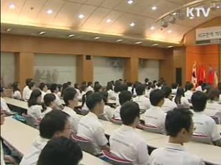 청년 IT 사절단 148명 개도국 파견