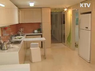 2010년 달라지는 주택 정책