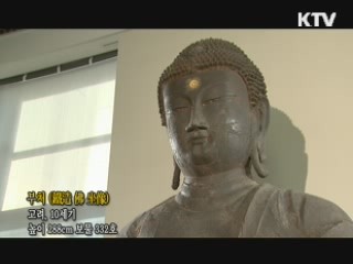 부처 [한국의 유물]