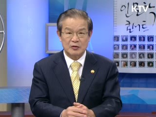 세종시 발전방안 이후 과제는 [정책진단]