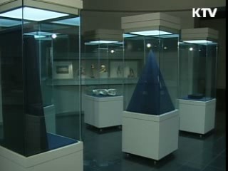 '내고장 역사 찾기' 전국 시행