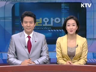 정보와이드 모닝 (360회)