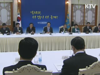건전성 관리로 2013년 균형재정 달성