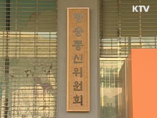 방통위, 모바일 벤처기업에 3천700억원 투자