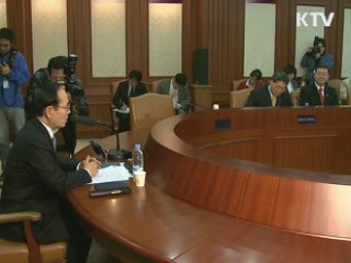 교과부, 교육비리 원천차단 TF 가동