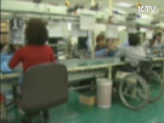 장애인 고용장려금 부정수급 자진신고하세요