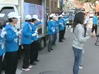 D-90. 출마 예정 공직자 오늘까지 사퇴해야