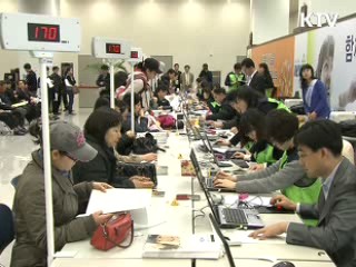 3자녀·노부모 특별공급 평균 17대1