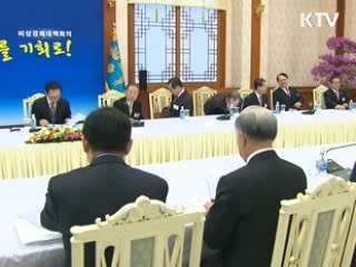 이 대통령 "가계부채 증가속도 면밀한 점검 필요"