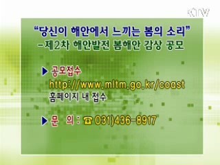 톡!톡! 정책정보