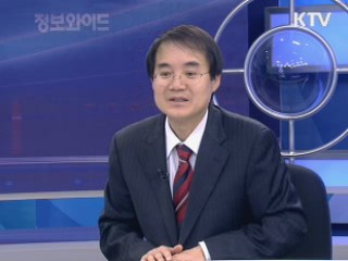 신임 한은총재에 바란다 [오늘의 경제동향]