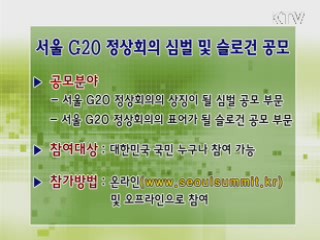 톡!톡! 정책정보