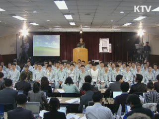 천안함 사건, 밤 9시 22분 재확인