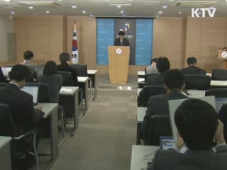 올 하반기 '기초·심화과정' 시범운영