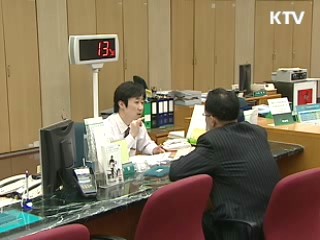 인터넷 뱅킹 이용자 6천만명 돌파