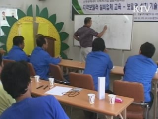 따뜻한 일자리, 사회적 기업 [아름다운 기부 나누는 세상]