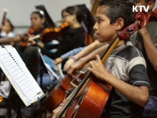 소외 청소년 대상 문화예술교육 본격 실시