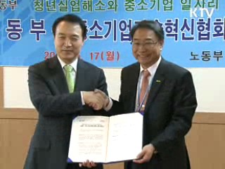 기술혁신 중소기업, 일자리 3만개 창출