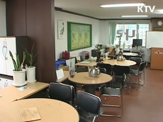 건강보조식품 미끼 투자자 모집 주의보