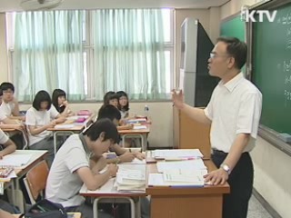 초중고생 금융교육 표준안 나온다