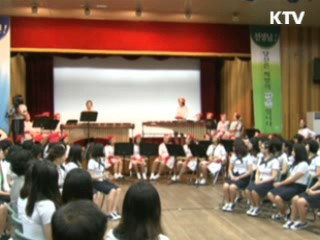 김윤옥 여사, 안양소년원 방문 격려