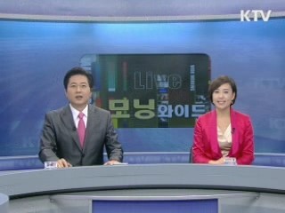 모닝 와이드 (1회)